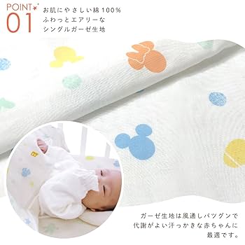 Amazon.co.jp: un doudou 日本製 ベビー フィッティングシーツ